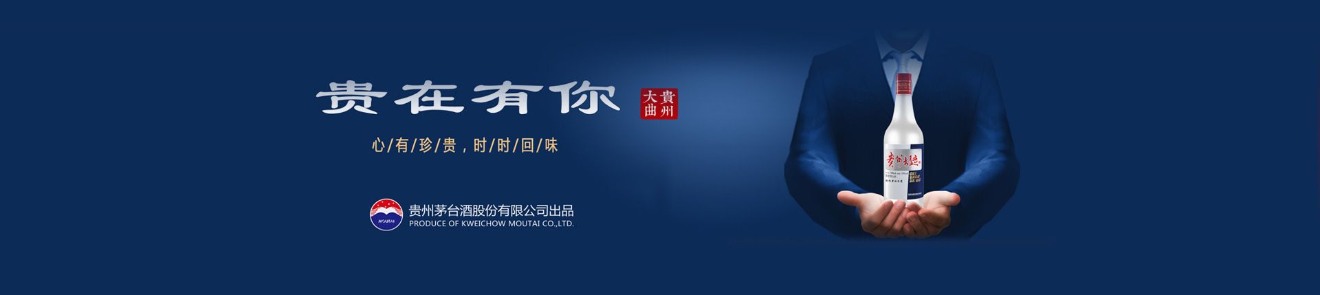 河北省张裕酒代理